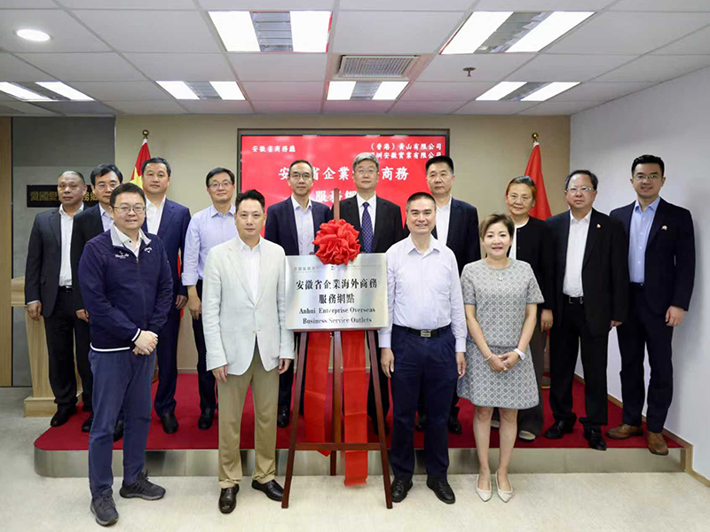 安徽省副省长孙勇率团访问香港,安徽省...